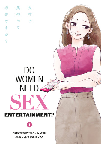 DO WOMEN NEED SEX ENTERTAINMENT TP VOL 01 (MR)