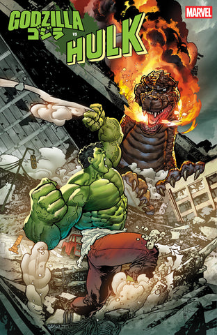 GODZILLA VS. HULK #1 ANDREI BRESSAN VARIANT 1:25