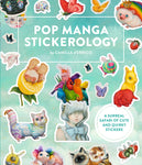 Pop Manga Stickerology TRADE PAPERBACK