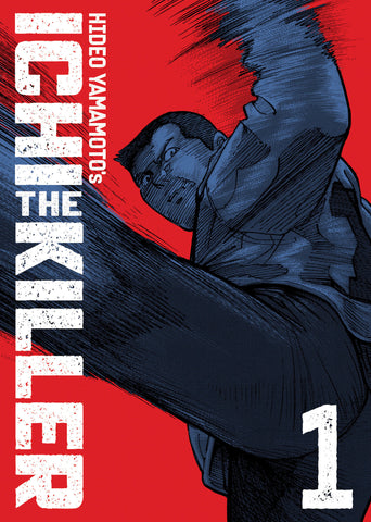 Ichi the Killer (Omnibus) Vol. 1 TRADE PAPERBACK