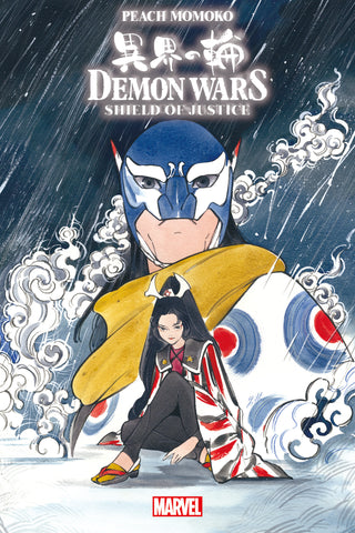 DEMON WARS: SHIELD OF JUSTICE 1