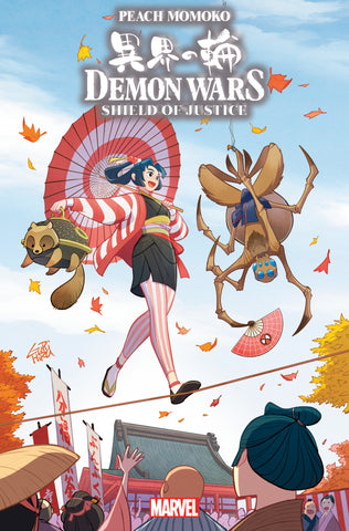 DEMON WARS: SHIELD OF JUSTICE 1 GURIHIRU VARIANT