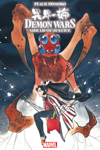 DEMON WARS: SHIELD OF JUSTICE 1 MOMOKO VARIANT