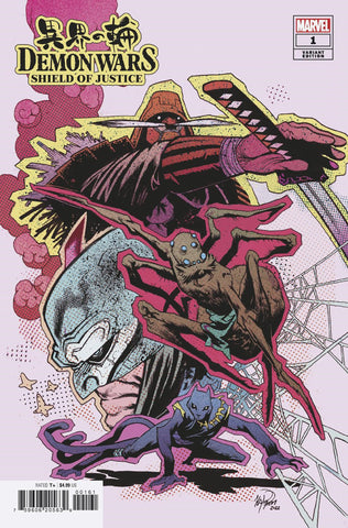 DEMON WARS: SHIELD OF JUSTICE 1 HARREN VARIANT