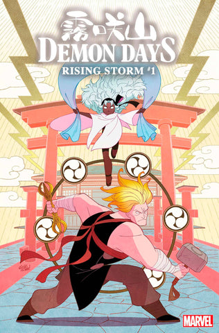 DEMON DAYS RISING STORM #1 GURIHIRU VAR
