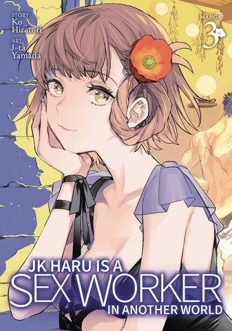 JK HARU IS SEX WORKER IN ANOTHER WORLD GN VOL 03