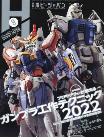 HOBBY JAPAN SEPTEMBER 2022 #1392 (C: 1-1-2)