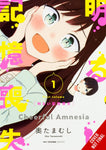 CHEERFUL AMNESIA GN VOL 01 (MR) (C: 0-1-2)