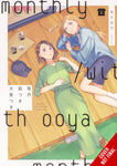 MONTHLY IN GARDEN WITH MY LANDLORD GN VOL 01 (C: 0-1-2)