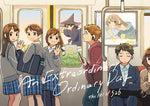 AN EXTRAORDINARY ORDINARY DAY ART OF 526 (C: 0-1-2)